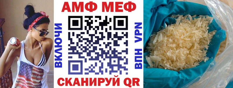 АМФ Premium  цены наркотик  Острогожск 