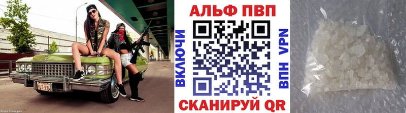 А ПВП мука Острогожск