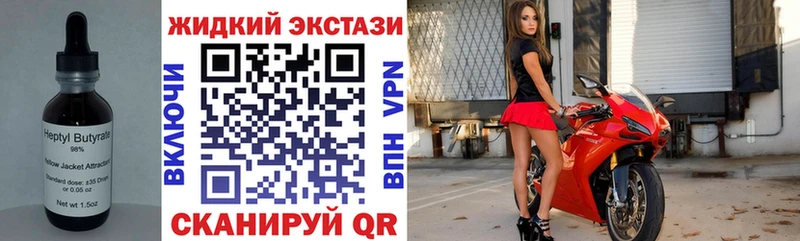 БУТИРАТ бутандиол  как найти закладки  Острогожск 