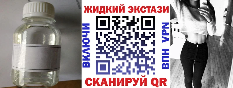 Бутират 1.4BDO Острогожск