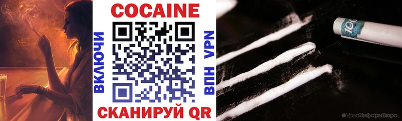 где можно купить   Острогожск  Кокаин FishScale 
