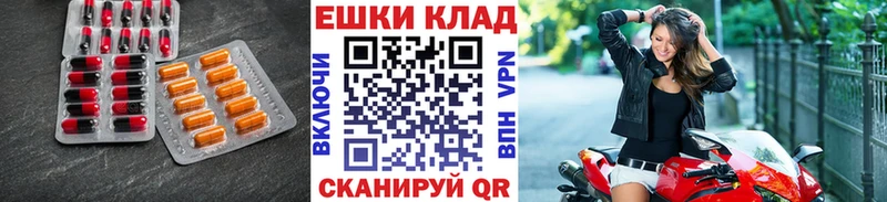 Экстази таблы  Острогожск 