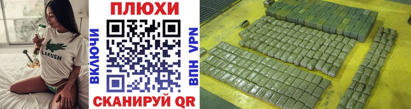 цены   Острогожск  ГАШИШ хэш 