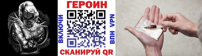 мориарти Telegram  Острогожск  ГЕРОИН гречка 