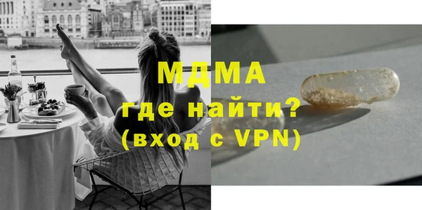 мдпв Арсеньев