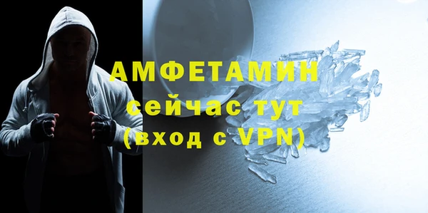 мефедрон Аркадак