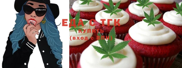мефедрон Аркадак