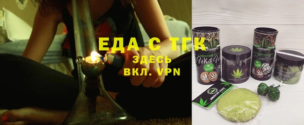 мефедрон Аркадак