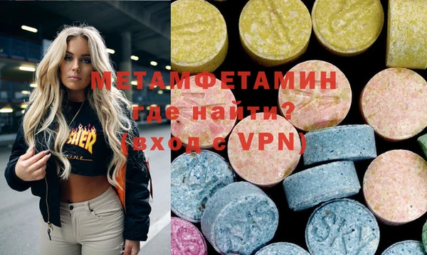 мефедрон Аркадак