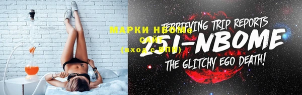 мефедрон Аркадак