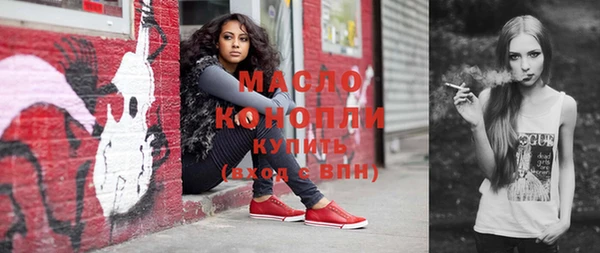 мефедрон Аркадак