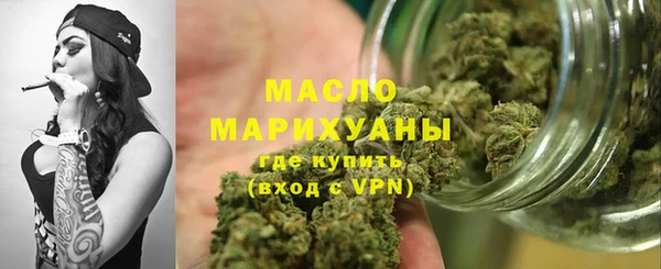 мефедрон Аркадак
