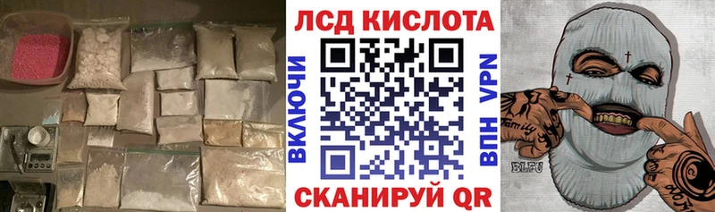 LSD-25 экстази ecstasy  где купить   Острогожск 