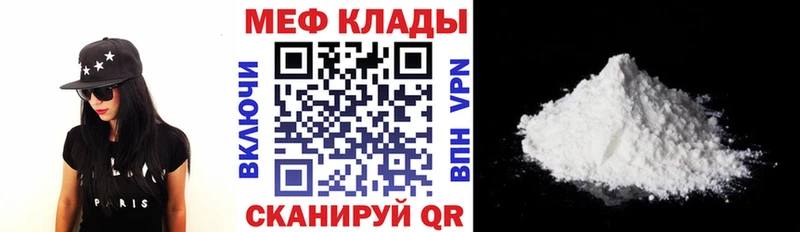 Меф VHQ  цены наркотик  Острогожск 