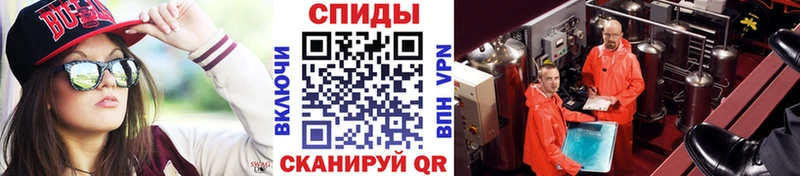 что такое Острогожск Метамфетамин винт