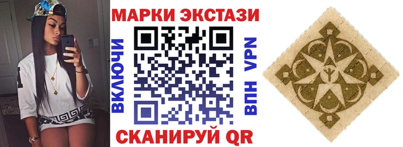 Марки NBOMe 1,8мг  это как зайти  ОМГ ОМГ сайт  Острогожск  как найти закладки 