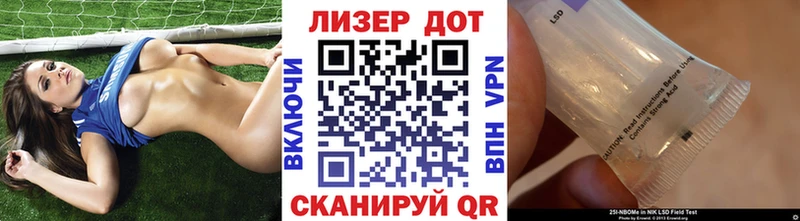 Марки 25I-NBOMe 1500мкг Острогожск
