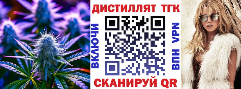 ТГК жижа  что такое   Острогожск 