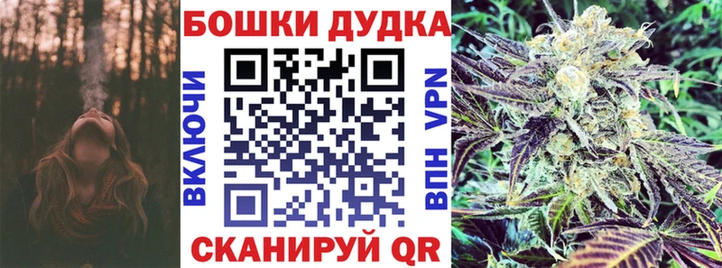 МАРИХУАНА сатива  что такое   OMG вход  Острогожск 